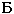 Bulgakovaĵo: